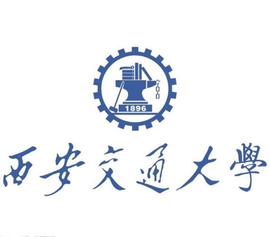 西安交通大學(xué)